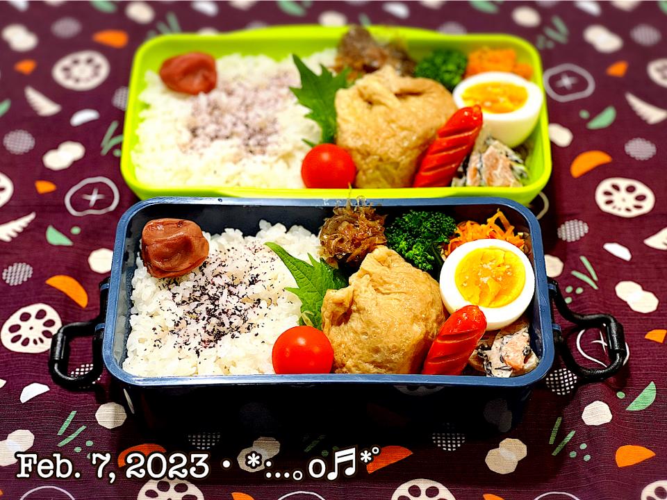 2023/02/07お弁当〜♡